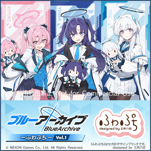 大画面 テレビ 多色　ラッキーくじ お知らせ | セガラッキーくじオンライン