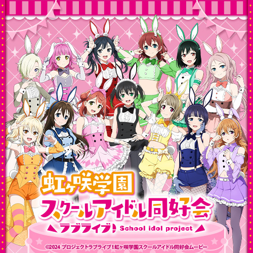 お知らせ | セガラッキーくじオンライン