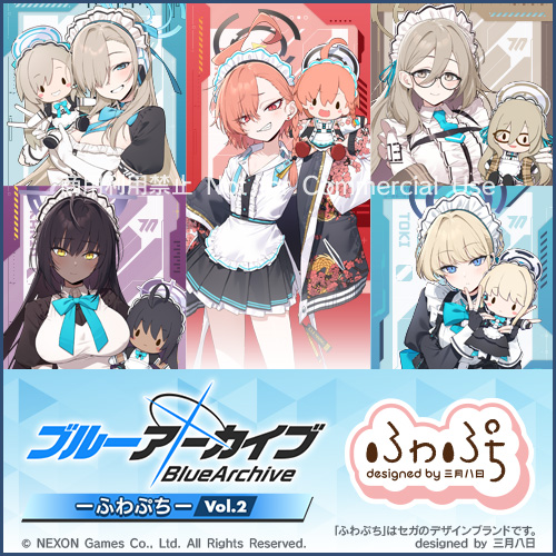 お知らせ | セガラッキーくじオンライン