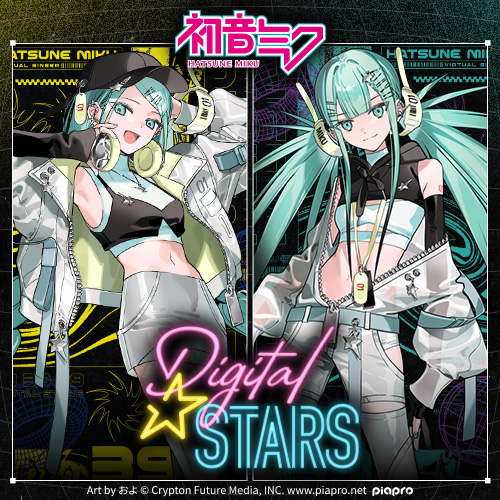 お知らせ | セガラッキーくじオンライン