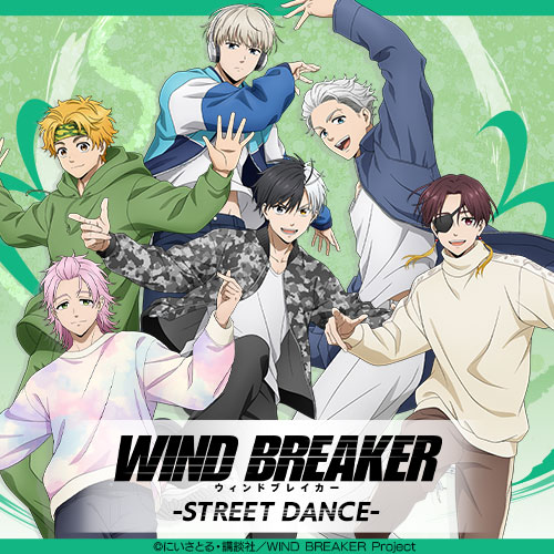 セガ ラッキーくじオンライン「WIND BREAKER」発売 | 株式会社