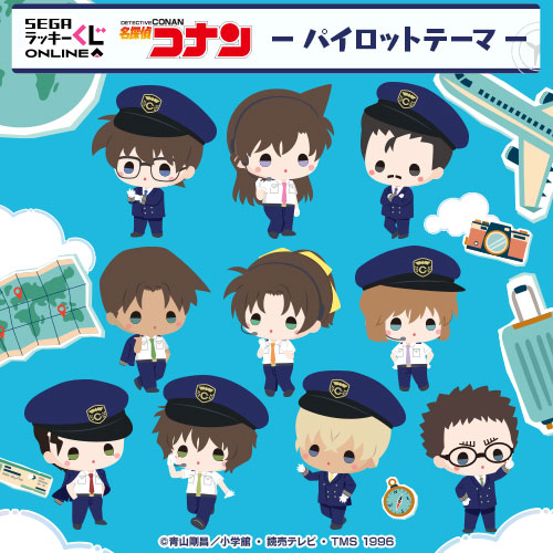 お知らせ | セガラッキーくじオンライン