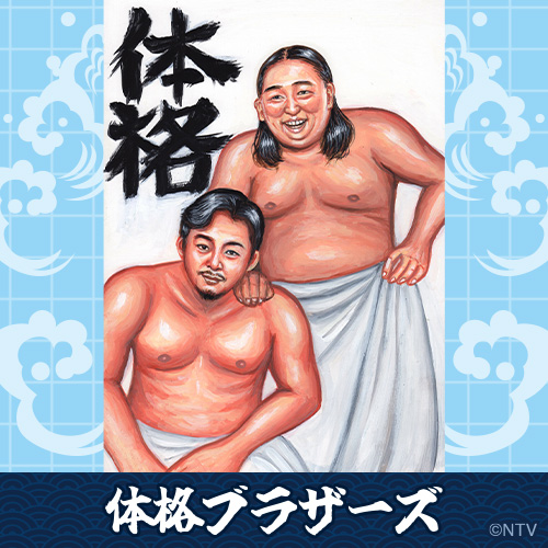 ラッキーくじページ 防風鈴メンバーの描き下ろしイラスト！セガ ラッキーくじ