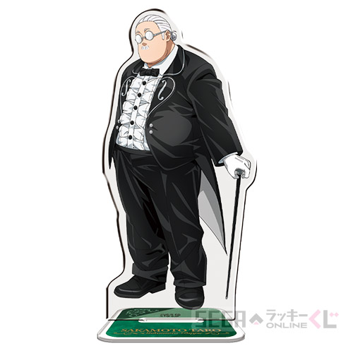 C賞 アクリルスタンド 坂本 太郎(通常)(全6種)