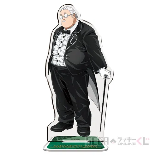 C賞-1 アクリルスタンド 坂本 太郎（通常） [本体:約W5.9cm×H12cm 台座:約W4.5cm×H4.5cm]
