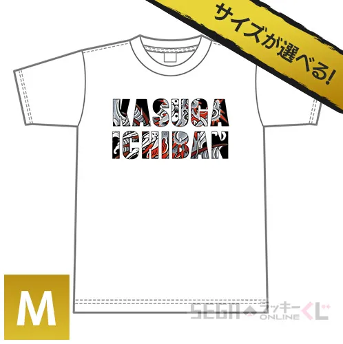 D賞-1 KASUGA ICHIBAN Tシャツ タイポグラフィ-龍魚- Tシャツ [Mサイズ]