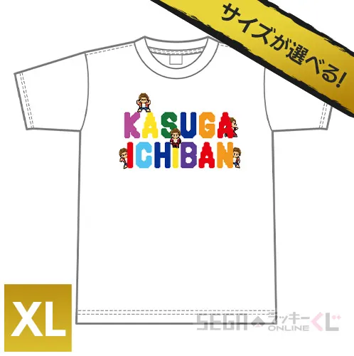 D賞-3 KASUGA ICHIBAN Tシャツ Vivid ８bit ICHIBAN Tシャツ [XLサイズ]