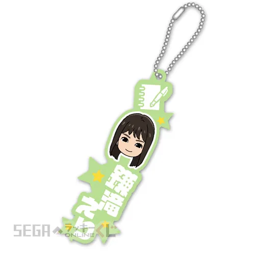 F賞-7 春日一番 絆 ラバーストラップ (鎌滝えり) [約W3×H9cm]