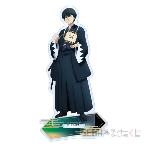 C賞-2 アクリルスタンド 斎藤 はじめ [約W3~7cm×H9~12cm]