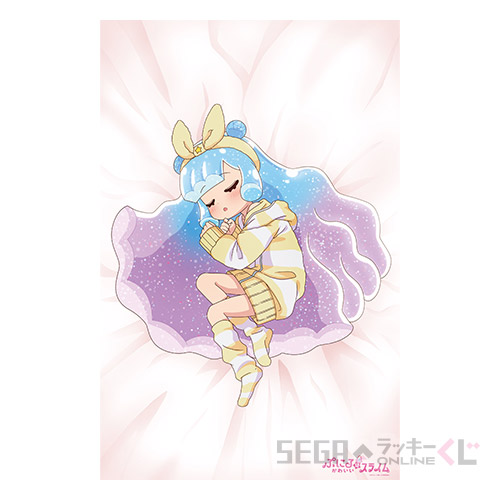 A賞 添い寝シーツ ふわふわ寝巻のかわいいぷにる