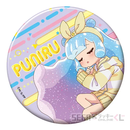 F賞-8 ビッグ缶バッジ ふわふわ寝巻のかわいいぷにる B [約W7.5×H7.5cm]