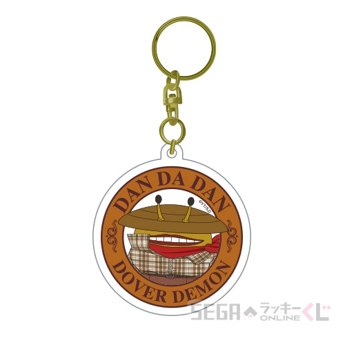 E賞-10 アクリルキーホルダー ドーバーデーモン [全長約5~5.5cm]