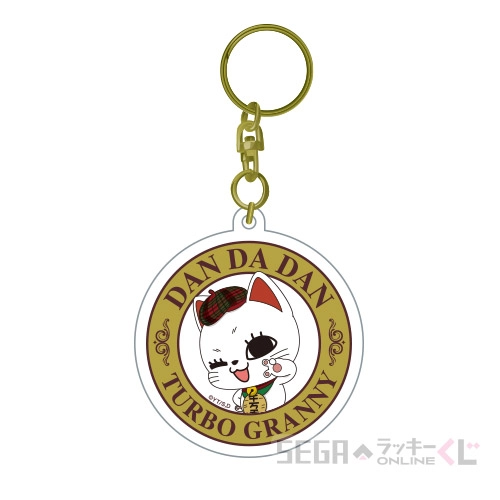 E賞-9 アクリルキーホルダー ターボババア(招き猫) [全長約5~5.5cm]