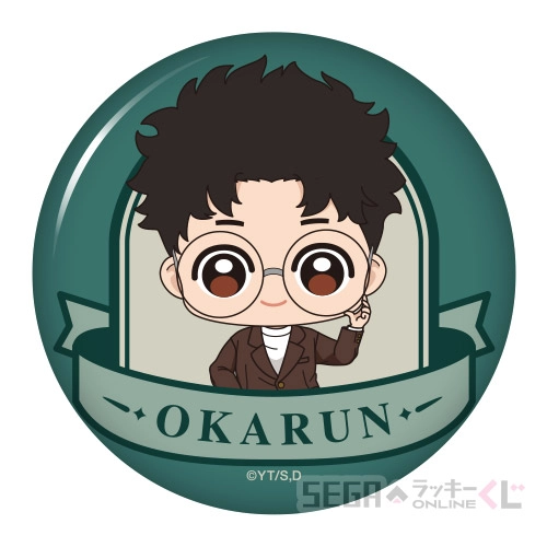 F賞-5 缶バッジ オカルン B [全長約7.5cm]