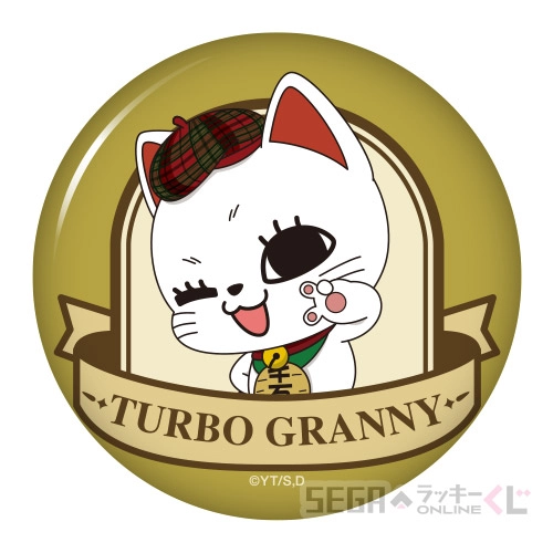 F賞-9 缶バッジ ターボババア(招き猫) [全長約7.5cm]