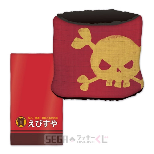 B賞-2 サラシネックウォーマー 喧嘩サラシ [ネックウォーマー : 全長約35cm  袋 : 全長約35cm]