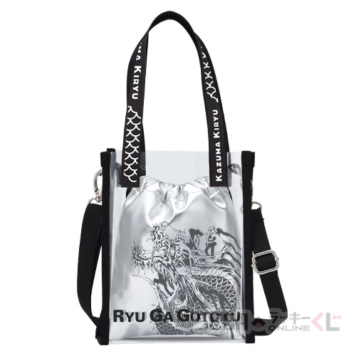 C賞-1 ダブルレイヤーバッグ 桐生一馬 [全長約21cm]