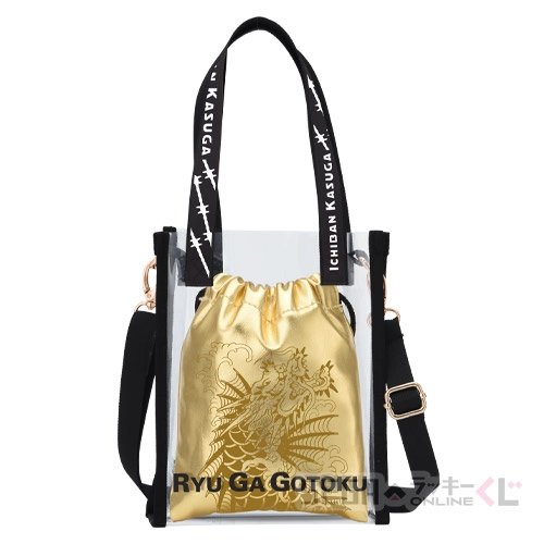 C賞-2 ダブルレイヤーバッグ 春日一番 [全長約21cm]