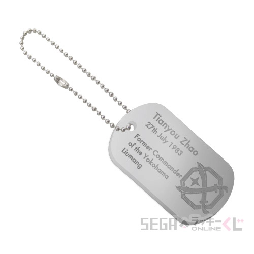 F賞-12 ドッグタグ 趙天佑 [全長約5.5cm]