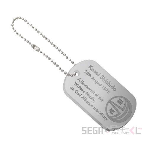 F賞-14 ドッグタグ 獅子堂康生 [全長約5.5cm]