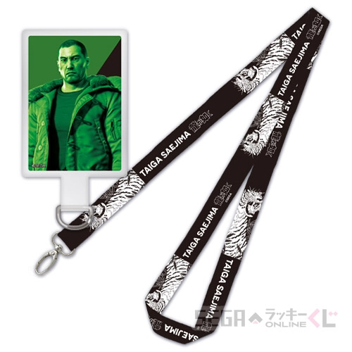 G賞-7 カラーフォンタブ＆ネックストラップ 冴島大河 [フォンタブ : 全長約9cm ネックストラップ : 全長約68.5cm]