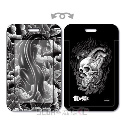 H賞-10 ハードカードケース 蛇と髑髏 / 和柄・黒豹と牡丹 [全長約11cm]