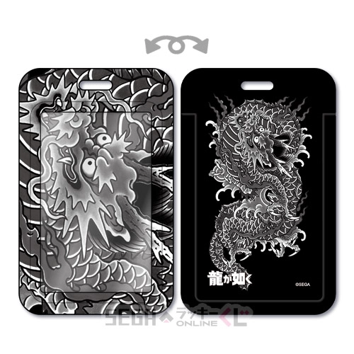 H賞-13 ハードカードケース 昇り龍 [全長約11cm]