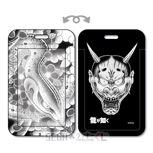 H賞-3 ハードカードケース 般若と蛇と桜 [全長約11cm]