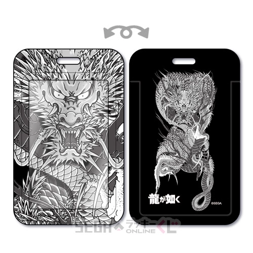 H賞-5 ハードカードケース 黄龍 [全長約11cm]