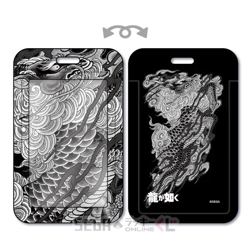 H賞-7 ハードカードケース 麒麟 [全長約11cm]