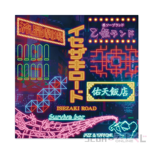 I賞-10 デザインハンカチ デザインJ [全長約30cm]