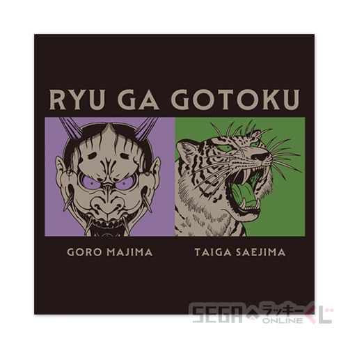 龍が如く　極くじ セガ ラッキーくじオンライン『龍が如く』20周年記念 第二弾「龍を纏う」