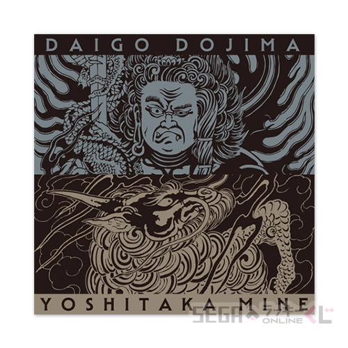 I賞-13 デザインハンカチ デザインM [全長約30cm]