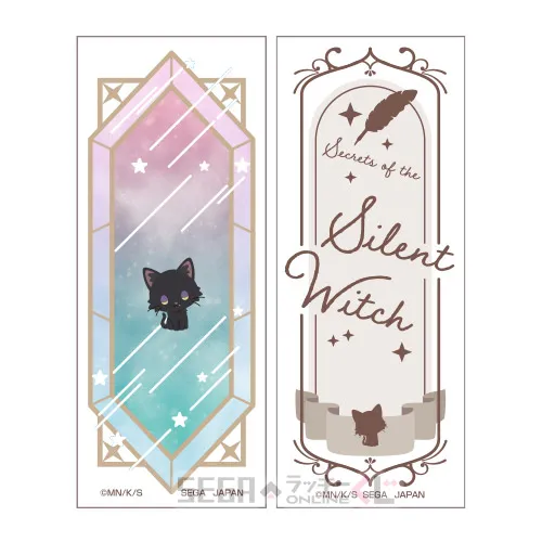 E賞-2 クリアしおりセット ネロ [全長約10cm]