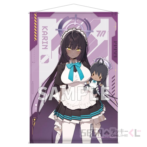 A賞-4 ふわぷち B2タペストリー カリン [B2]