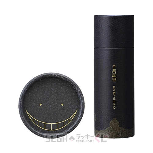 B賞-1 卒業証書入れ風ケース [全長約15cm]