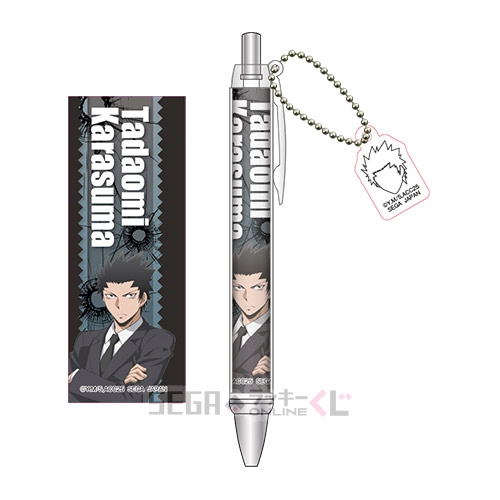 D賞-9 ボールペン 烏間惟臣 [全長約13.5cm]