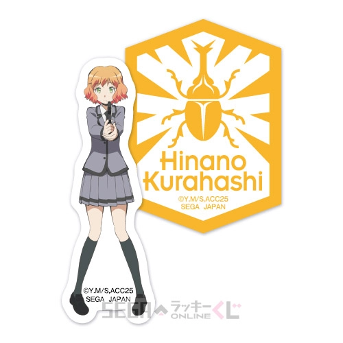 3年E組賞-10 ステッカーセット 倉橋陽菜乃 [全長約5~7cm]