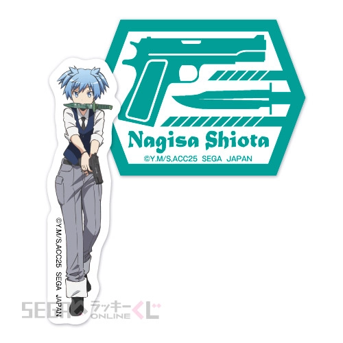 3年E組賞-11 ステッカーセット 潮田渚 [全長約5~7cm]