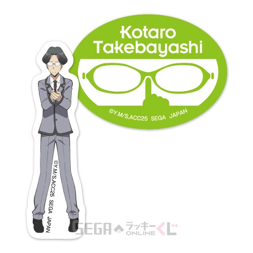 3年E組賞-14 ステッカーセット 竹林孝太郎 [全長約5~7cm]