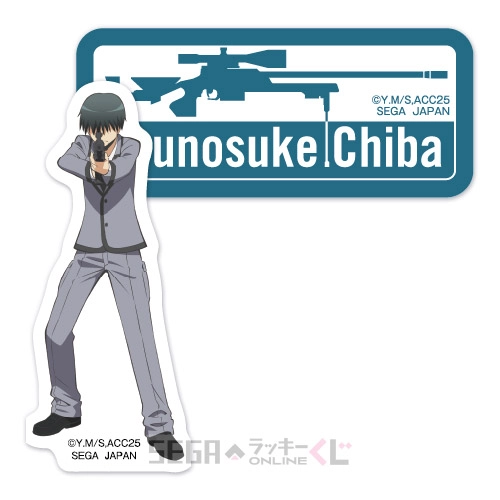 3年E組賞-15 ステッカーセット 千葉龍之介 [全長約5~7cm]