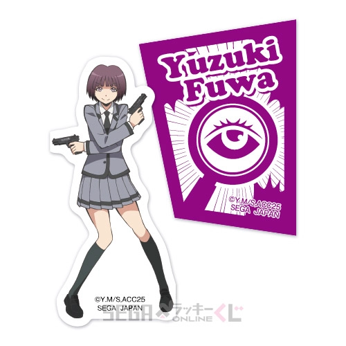 3年E組賞-21 ステッカーセット 不破優月 [全長約5~7cm]