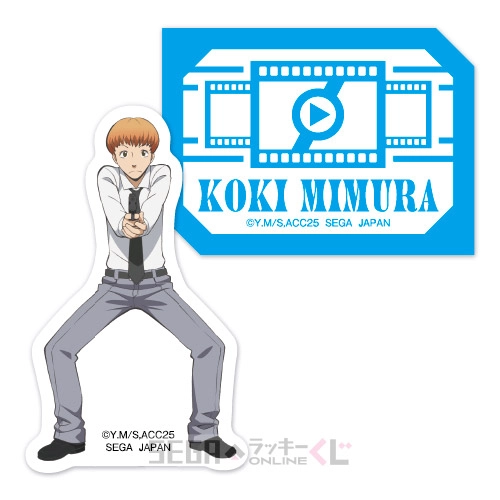 3年E組賞-23 ステッカーセット 三村航輝 [全長約5~7cm]