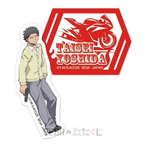 3年E組賞-26 ステッカーセット 吉田大成 [全長約5~7cm]