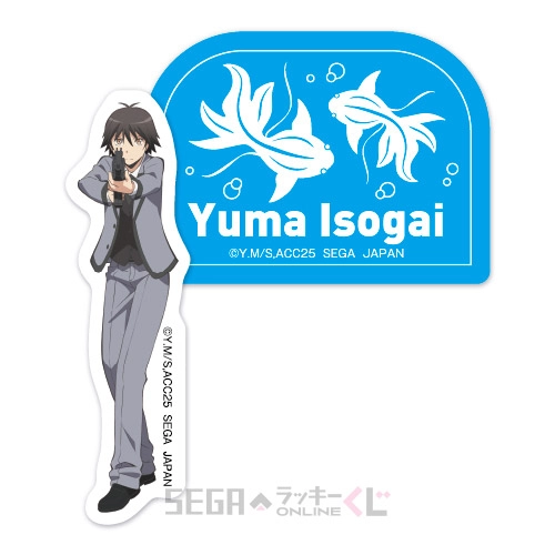 3年E組賞-2 ステッカーセット 磯貝悠馬 [全長約5~7cm]