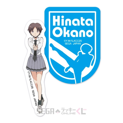 3年E組賞-4 ステッカーセット 岡野ひなた [全長約5~7cm]