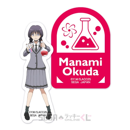 3年E組賞-5 ステッカーセット 奥田愛美 [全長約5~7cm]