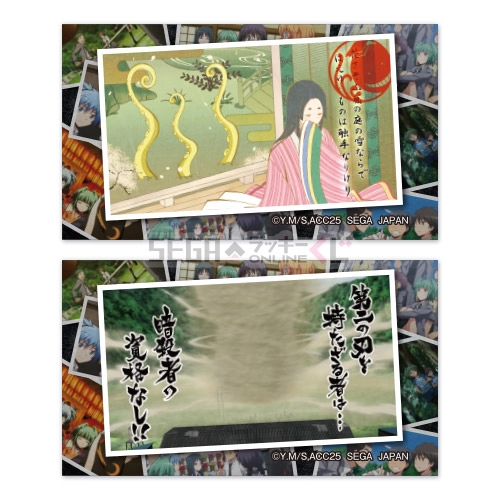 F賞-9 ステッカーセット デザインI [全長約7cm]