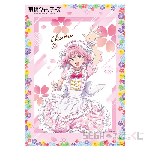 A賞-1 B3ビジュアルボード 赤城ユイナ [台紙:B3/ポスター:A3]