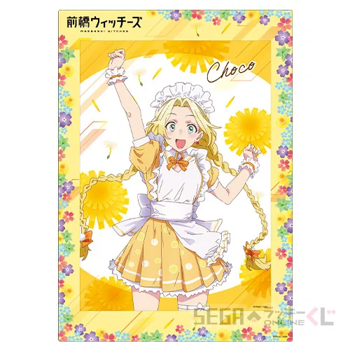 A賞-4 B3ビジュアルボード 三俣チョコ [台紙:B3/ポスター:A3]